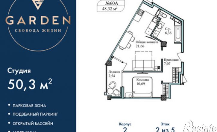 2-комн квартира Севастополь, улица Лётчиков, 10к3