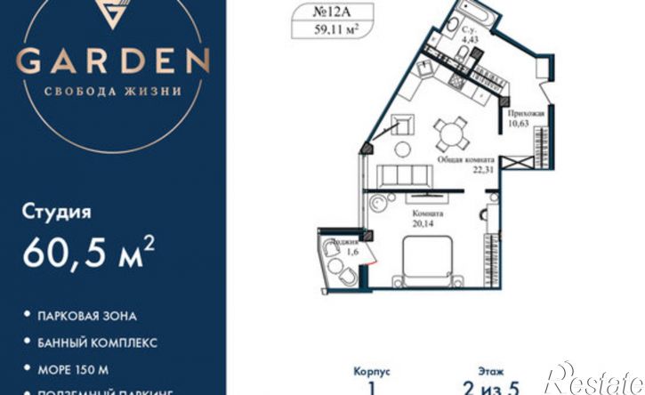 2-комн квартира Севастополь, улица Лётчиков, 10