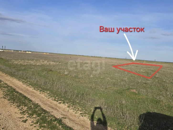 Земельный участок Россия, Цветочная улица