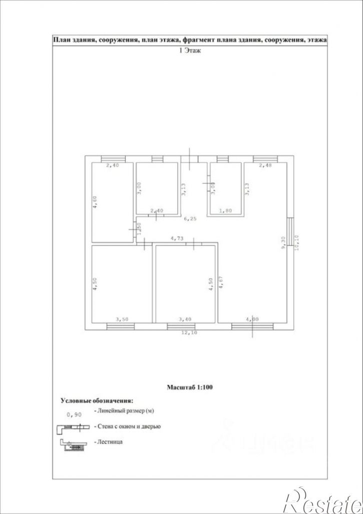 Коттедж/дом Симферопольский район
