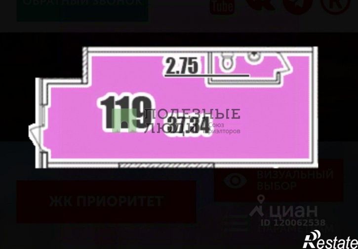 Офис 35К-001, 33,  д. 33