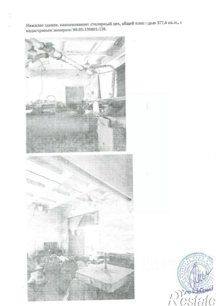 Отдельное здание м.р-н Красногвардейский Марьяновский с/с