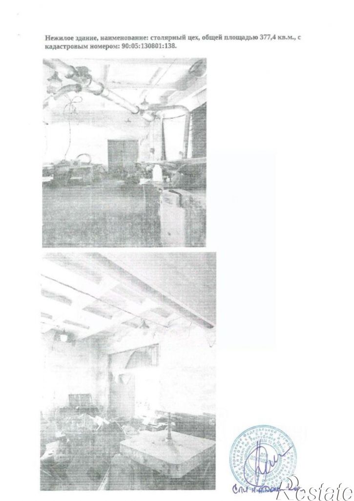 Отдельное здание м.р-н Красногвардейский Марьяновский с/с