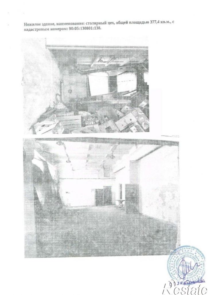 Отдельное здание м.р-н Красногвардейский Марьяновский с/с