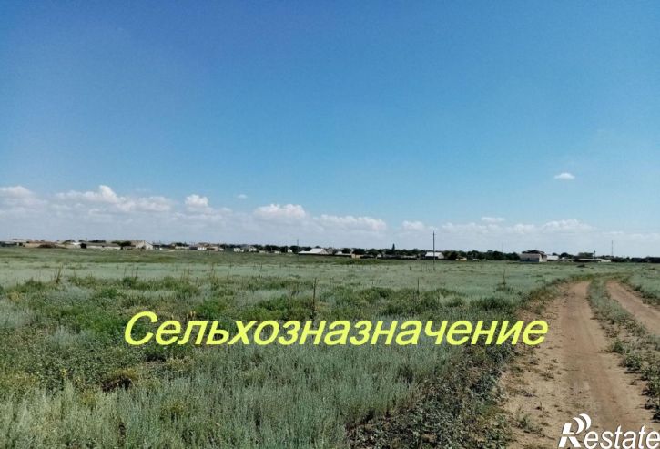 Земельный участок ул Зеленая, 24,  д. 24