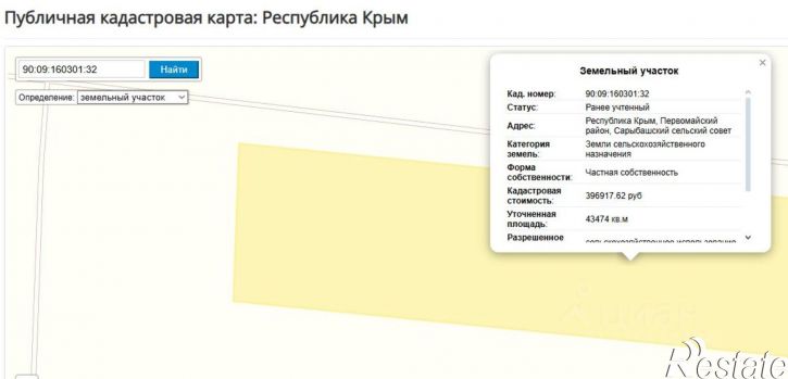 Земельный участок ул Зеленая, 24,  д. 24