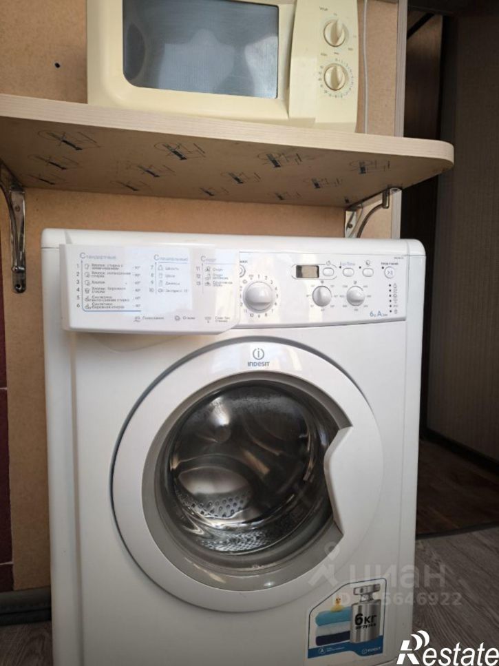 2-комн квартира Строительная улица, 39,  д. 39