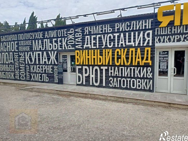 Отдельное здание улица Адмирала Юмашева