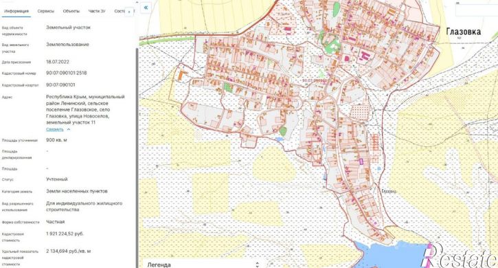 Земельный участок ул Новоселов, 10,  д. 10