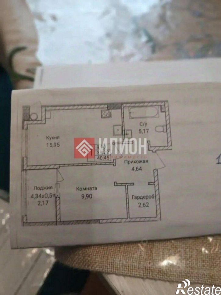 1-комн квартира улица Братьев Манганари, 30к1