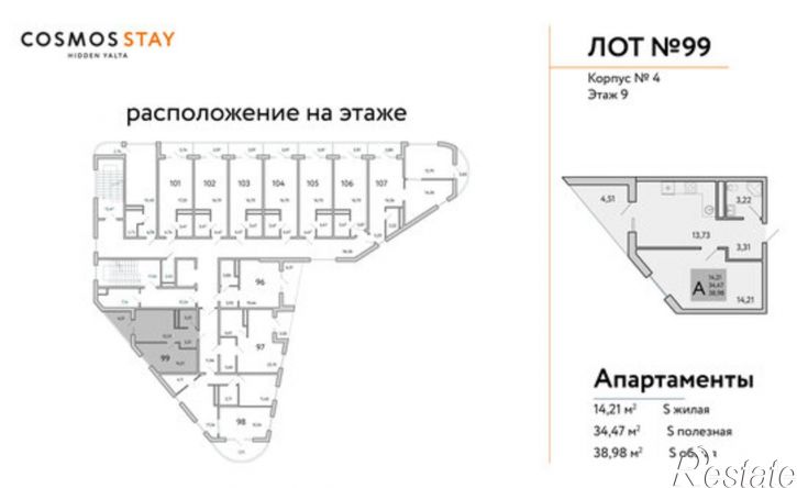 1-комн квартира в новом доме Бахчисарайское шоссе, 14Б,  д. 14Б
