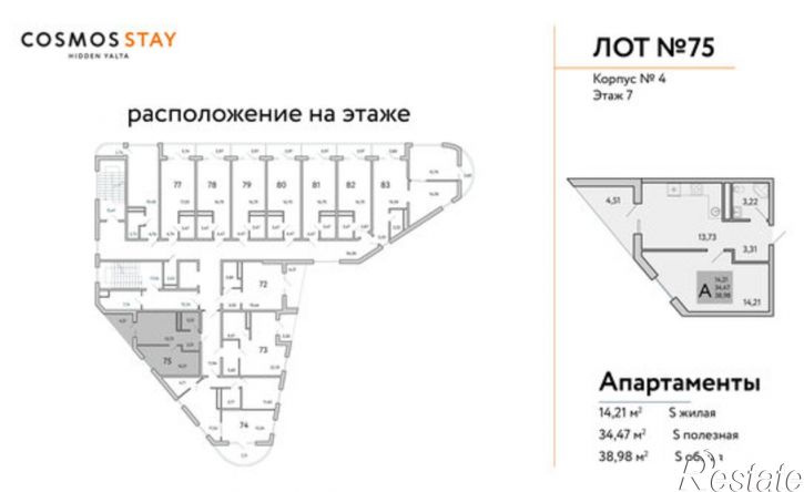 1-комн квартира в новом доме Бахчисарайское шоссе, 14Б,  д. 14Б