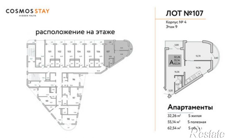 2-комн квартира в новом доме Бахчисарайское шоссе, 14Б,  д. 14Б