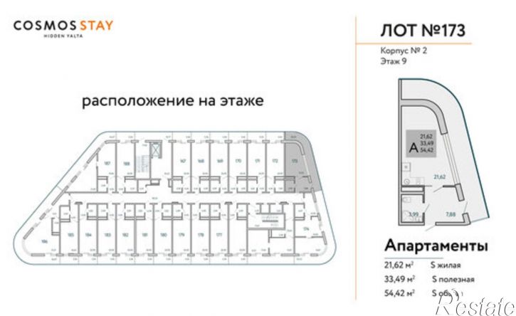1-комн квартира в новом доме Бахчисарайское шоссе, 14Б,  д. 14Б