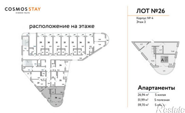 2-комн квартира в новом доме Бахчисарайское шоссе, 14Б,  д. 14Б