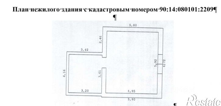 Отдельное здание Школьная улица