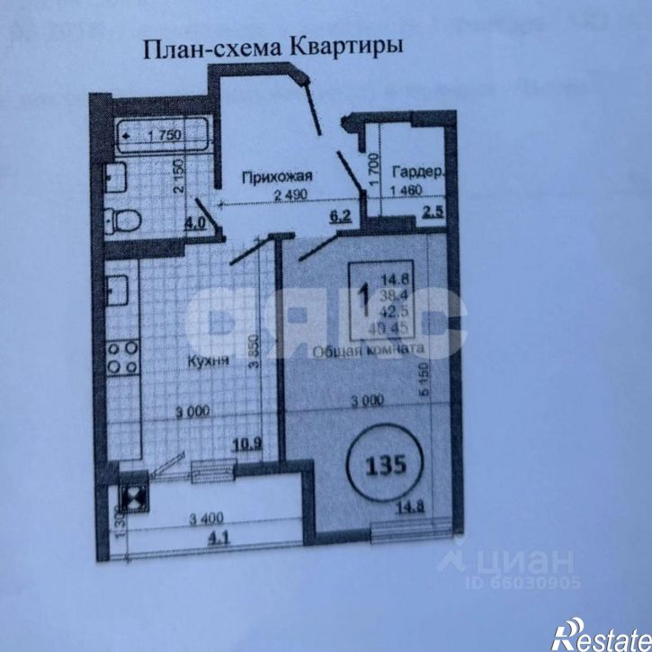 1-комн квартира ул Парковая, 2 1,  д. 2 1,  к. 1