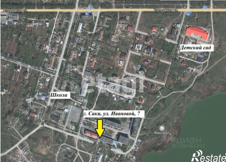 Офис улица Ивановой, 3,  д. 3