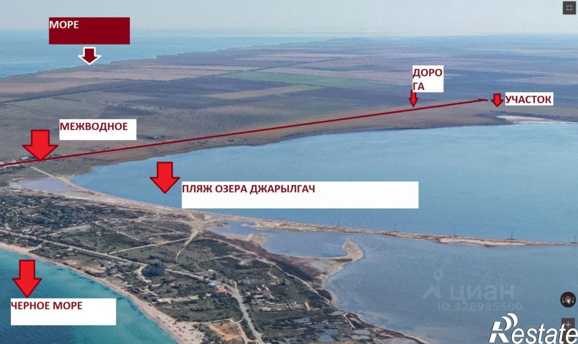 Купить землю, земельный участок за 600 000 рублей на Черноморский район