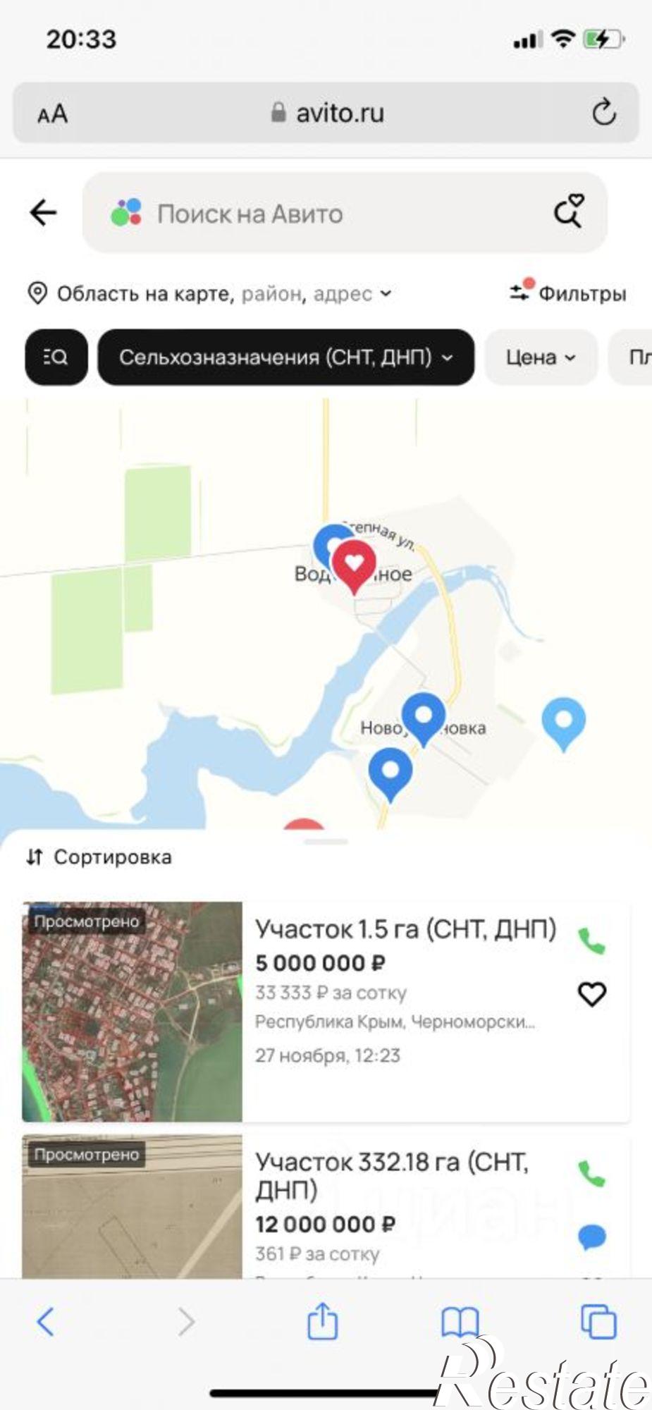 Купить землю, земельный участок за 600 000 рублей на Черноморский район