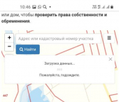 земля 3380 сот ул Ленина, 39