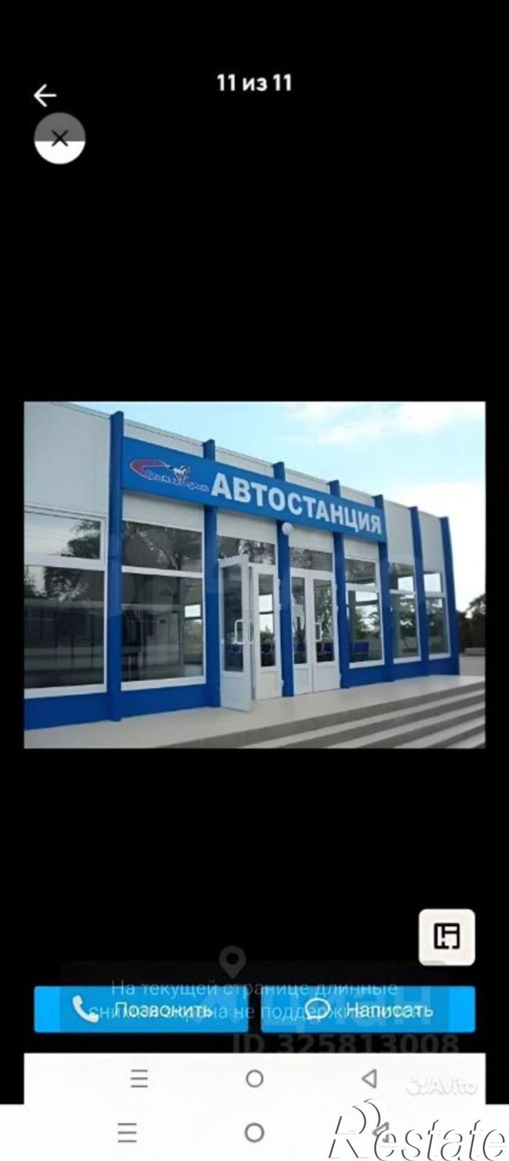 Земельный участок ул Азатлык, 28,  д. 28