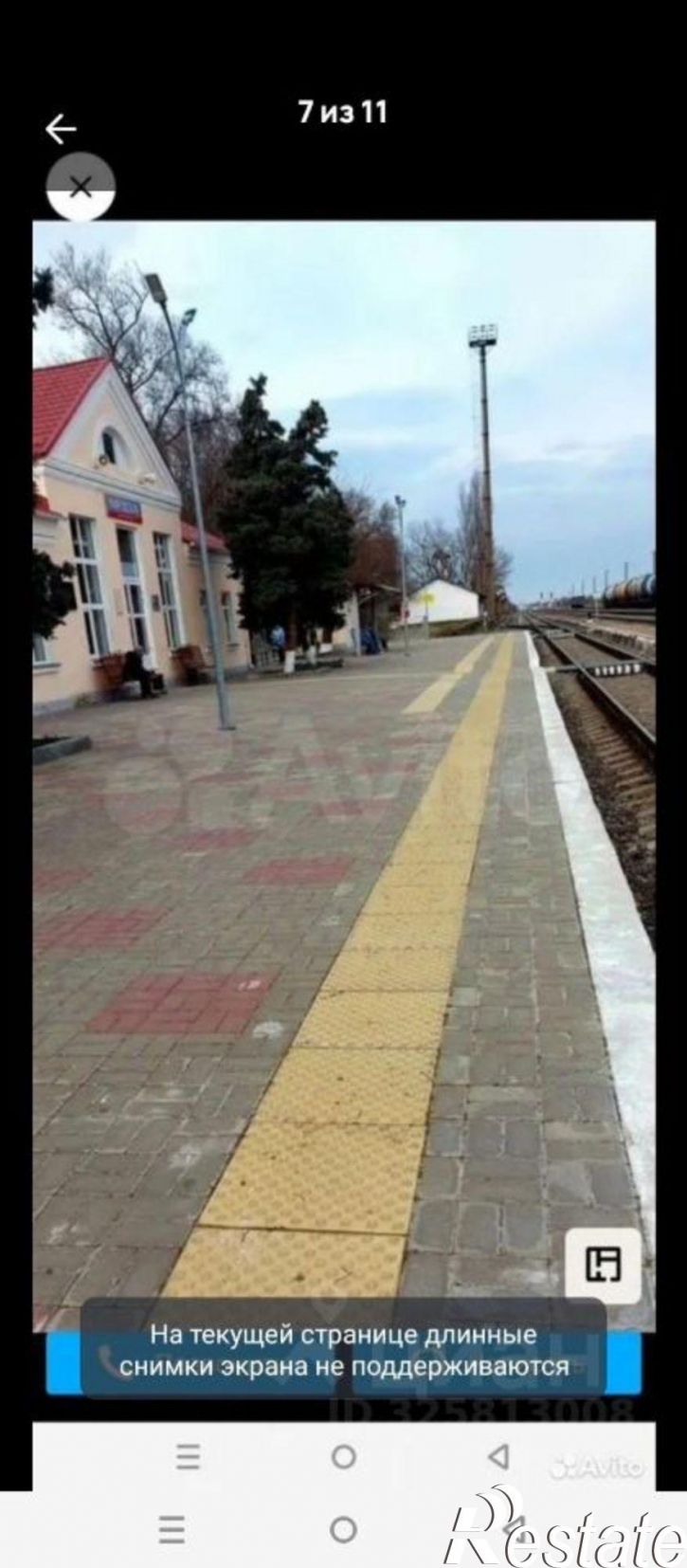 Земельный участок ул Азатлык, 28,  д. 28