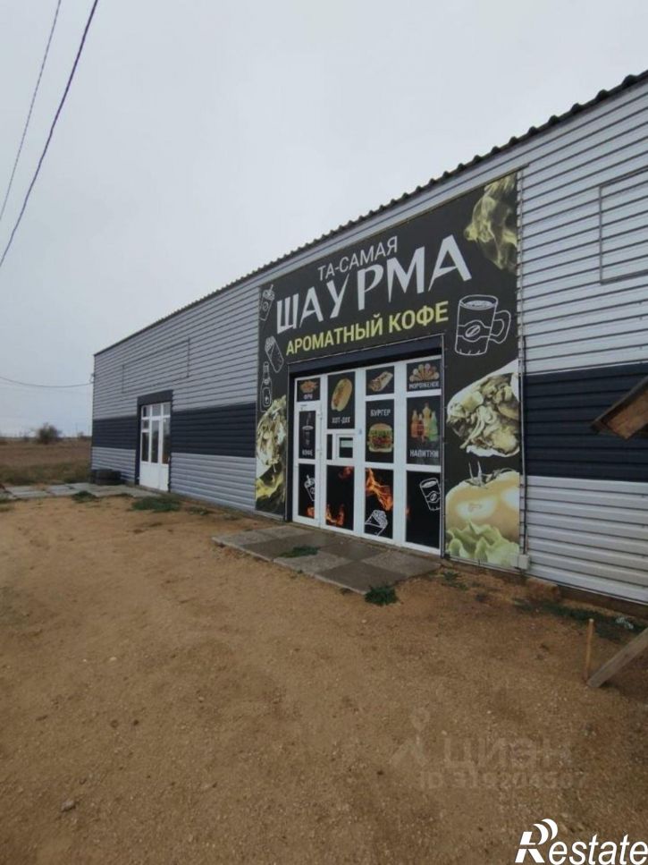 Торговое помещение ул Весенняя, 1,  д. 1