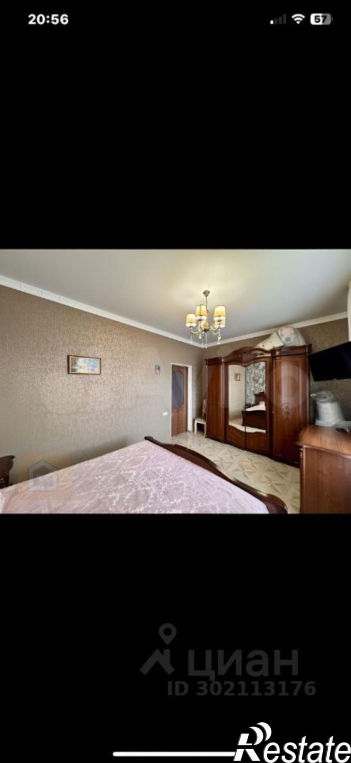 Коттедж/дом Виноградная улица