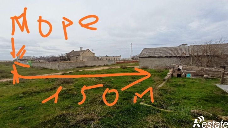 Коттедж/дом ул Арабатская, 3,  д. 3