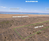 земля 17 сот Черноморский район