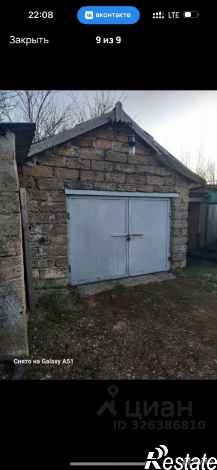 Коттедж/дом Советская улица