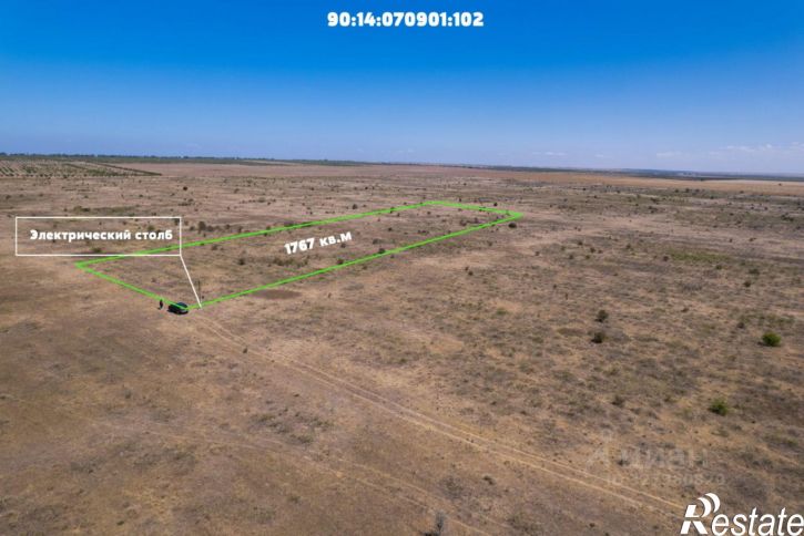 Земельный участок Черноморский район