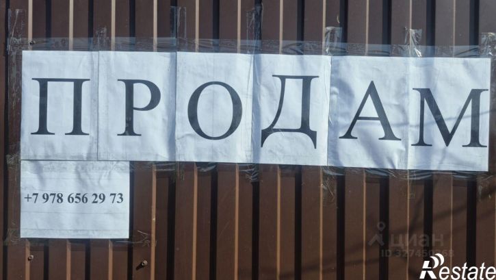 Коттедж/дом Советская улица