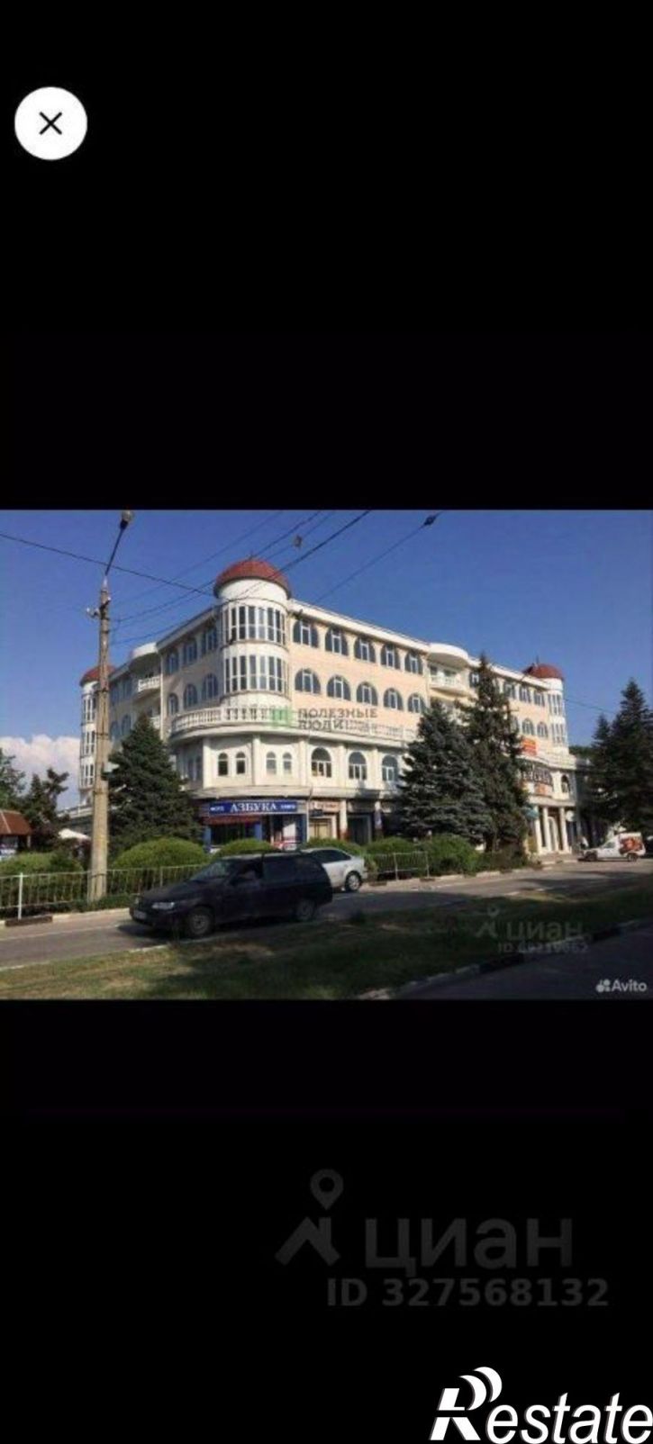 1-комн квартира Евпатория г., Фрунзе ул., д.20