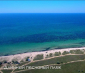 земля 8 сот Сакский район