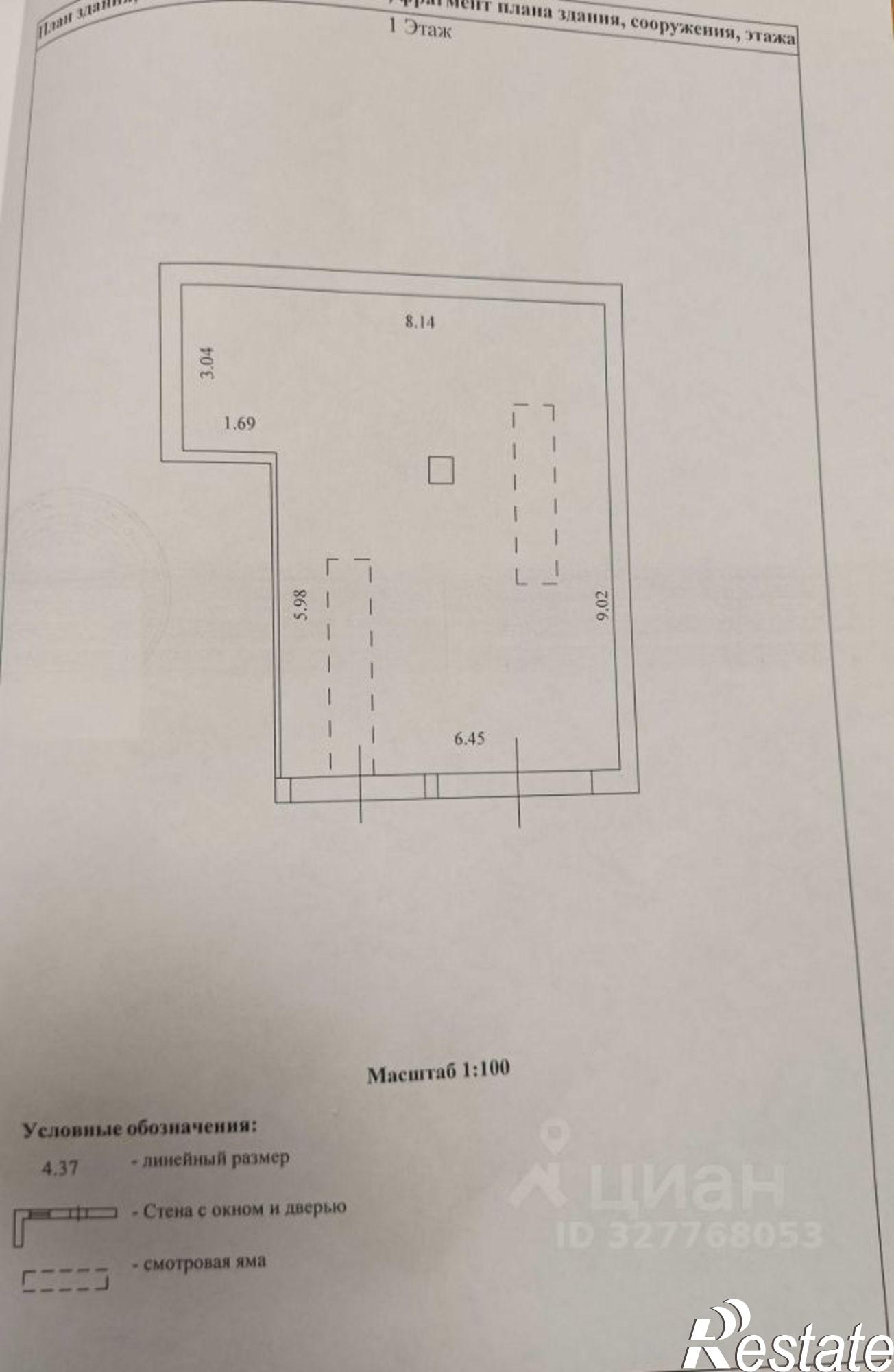 Купить гараж, место в паркинге за 4 000 000 рублей на ул Курганная, 12