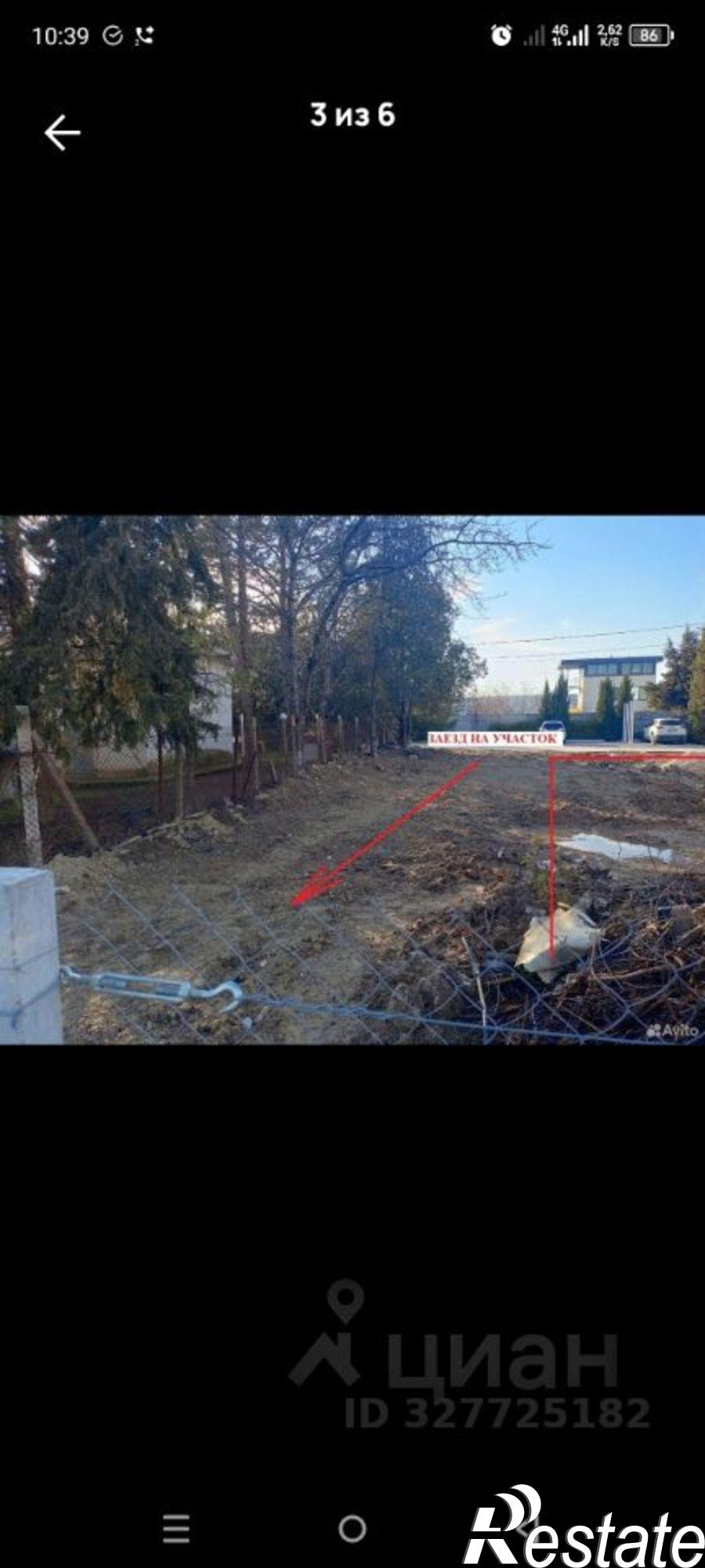 Купить землю, земельный участок за 6 500 000 рублей на Ясный пер, 4