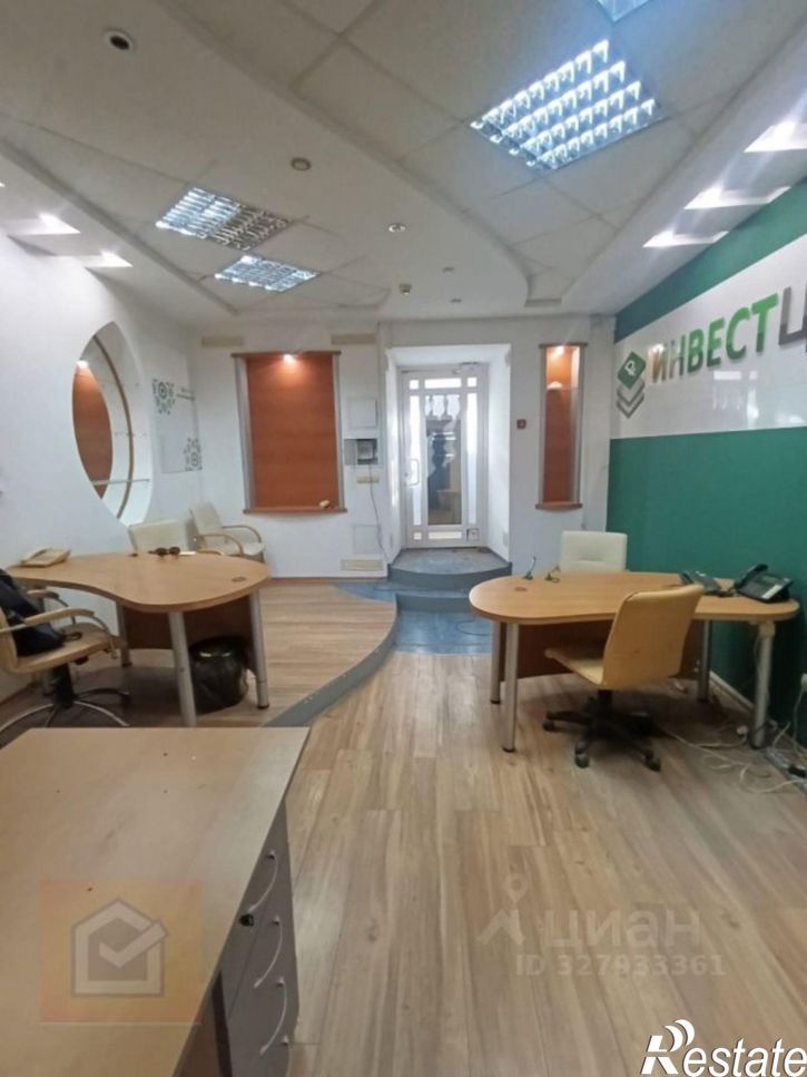 Офис Новороссийская улица