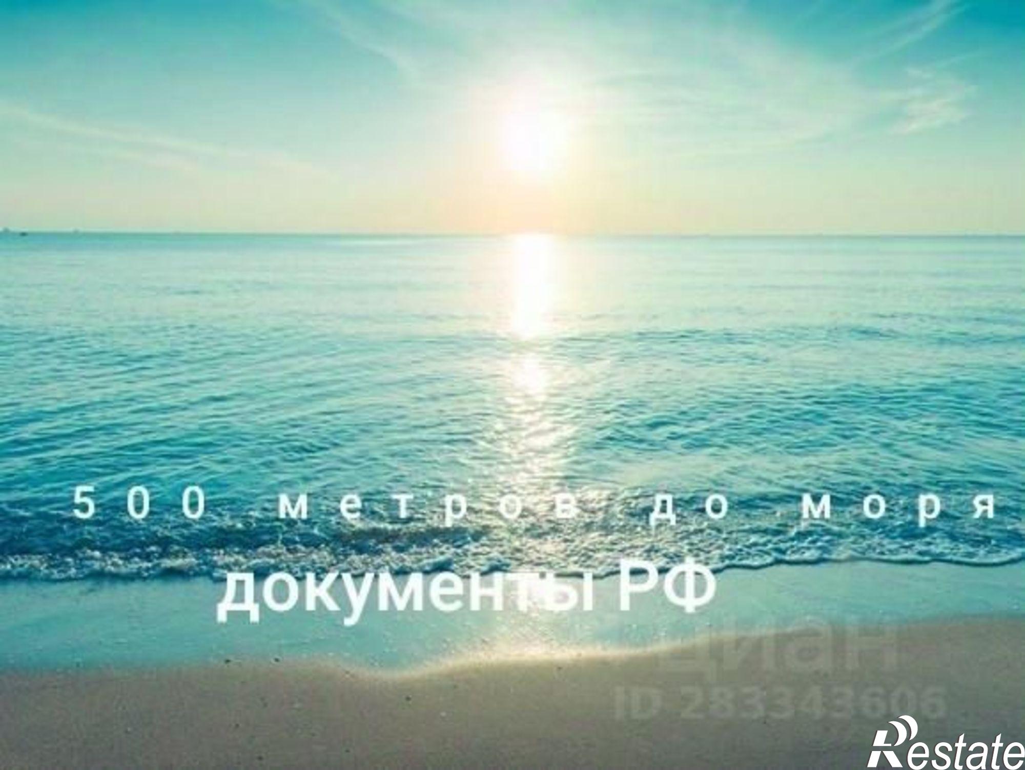 Купить дачу, дом, коттедж за 2 500 000 рублей на Ленинский район