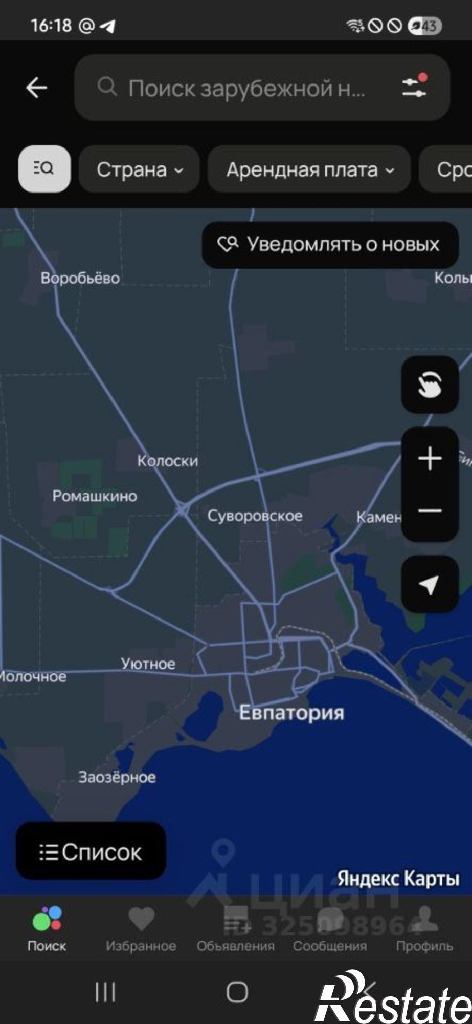 Купить землю, земельный участок за 790 000 рублей на ул Солнечная, 221