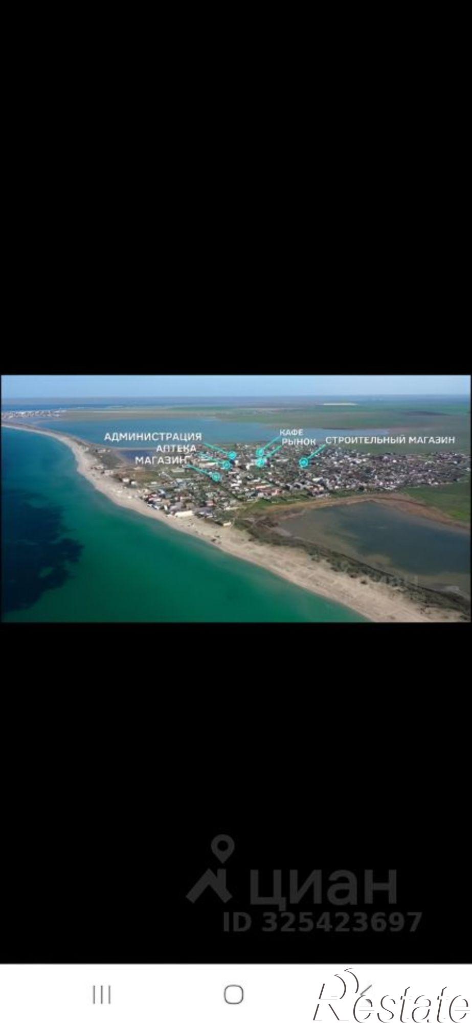 Купить землю, земельный участок за 2 350 000 рублей на ул Ленина, 9