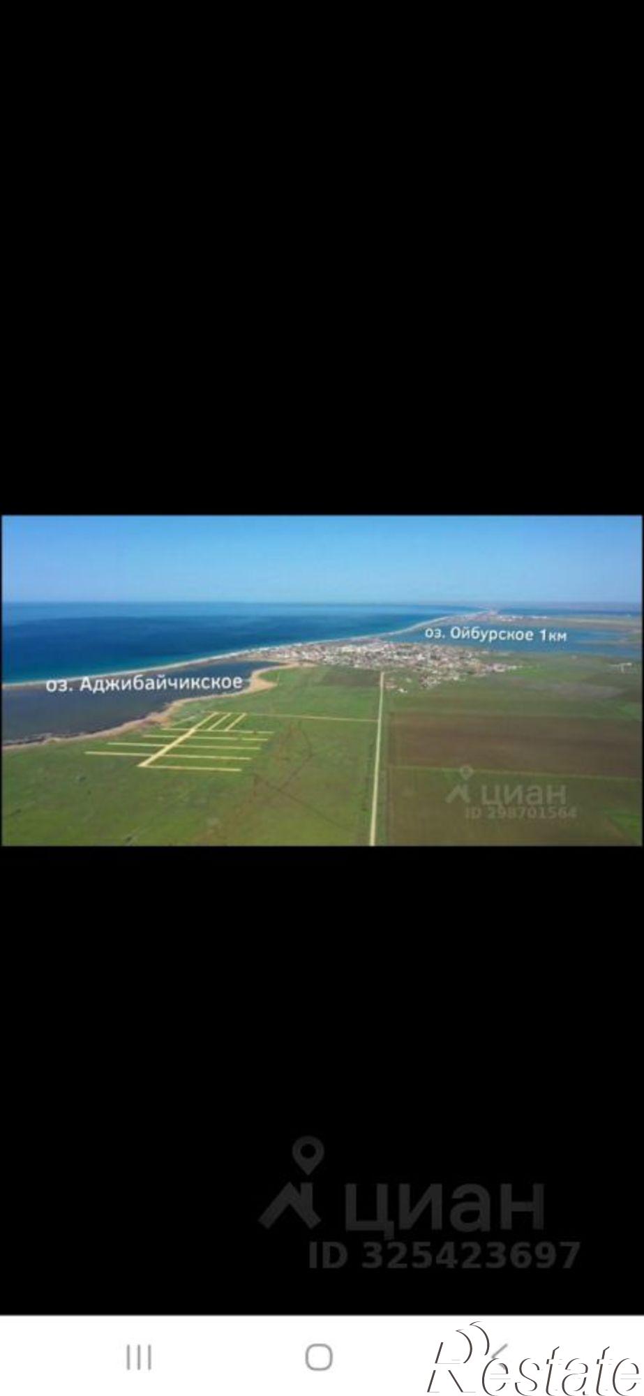 Купить землю, земельный участок за 2 350 000 рублей на ул Ленина, 9