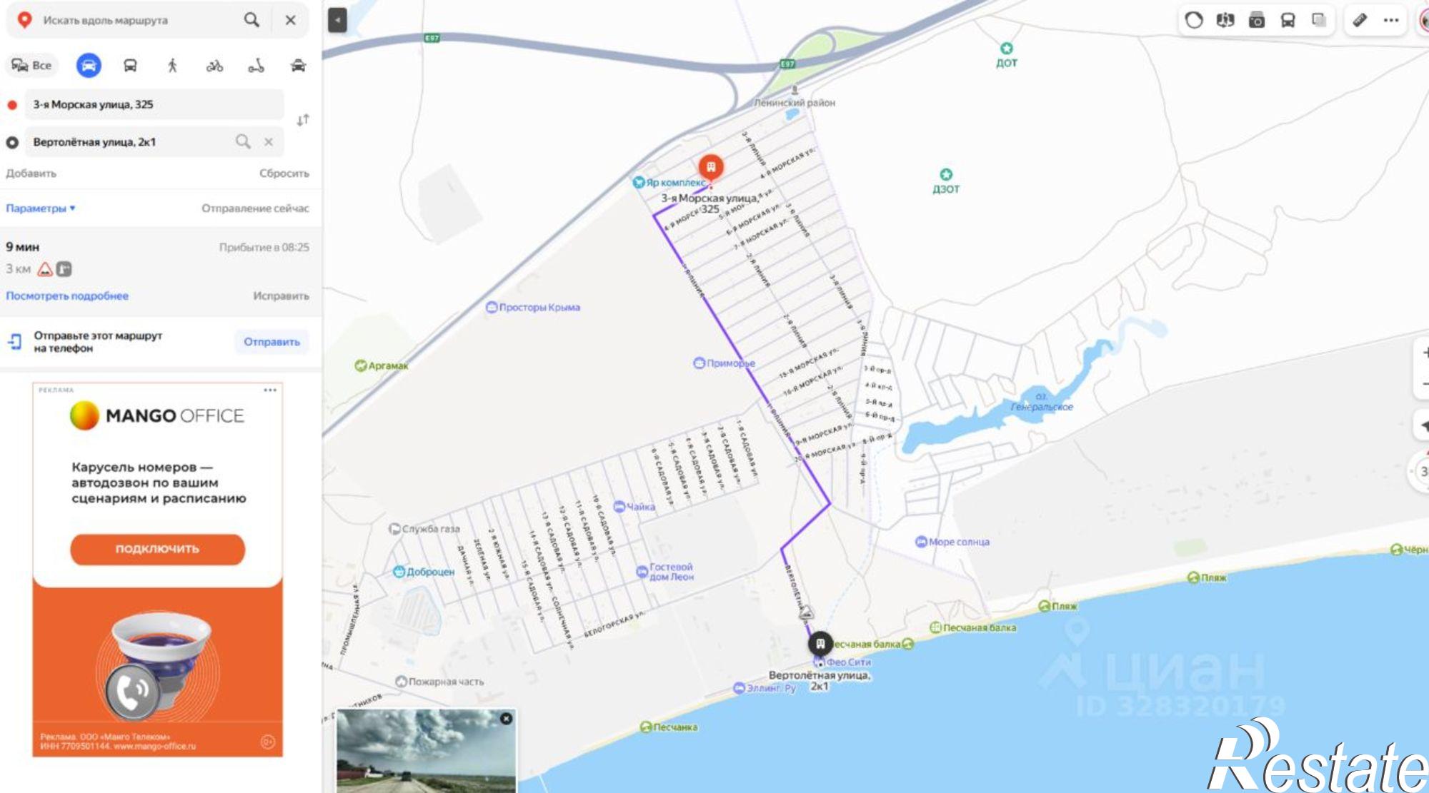 Купить землю, земельный участок за 2 200 000 рублей на 5/6 сектор