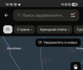 земля 12 сот ул Солнечная, 221