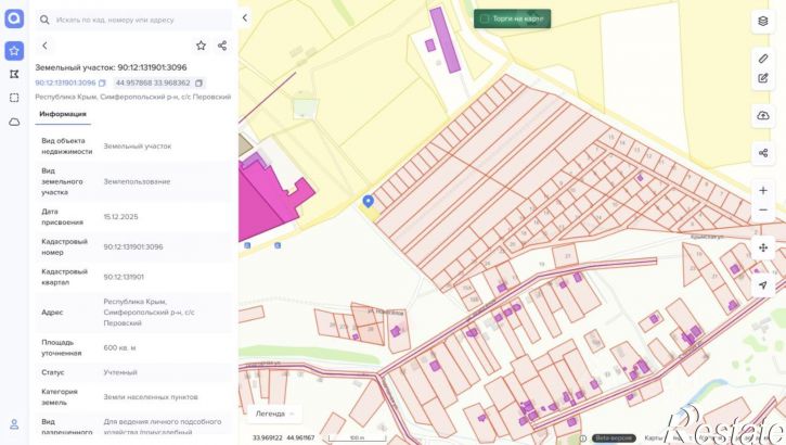 Земельный участок Симферопольский район