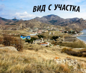 земля 10 сот Солнечная улица