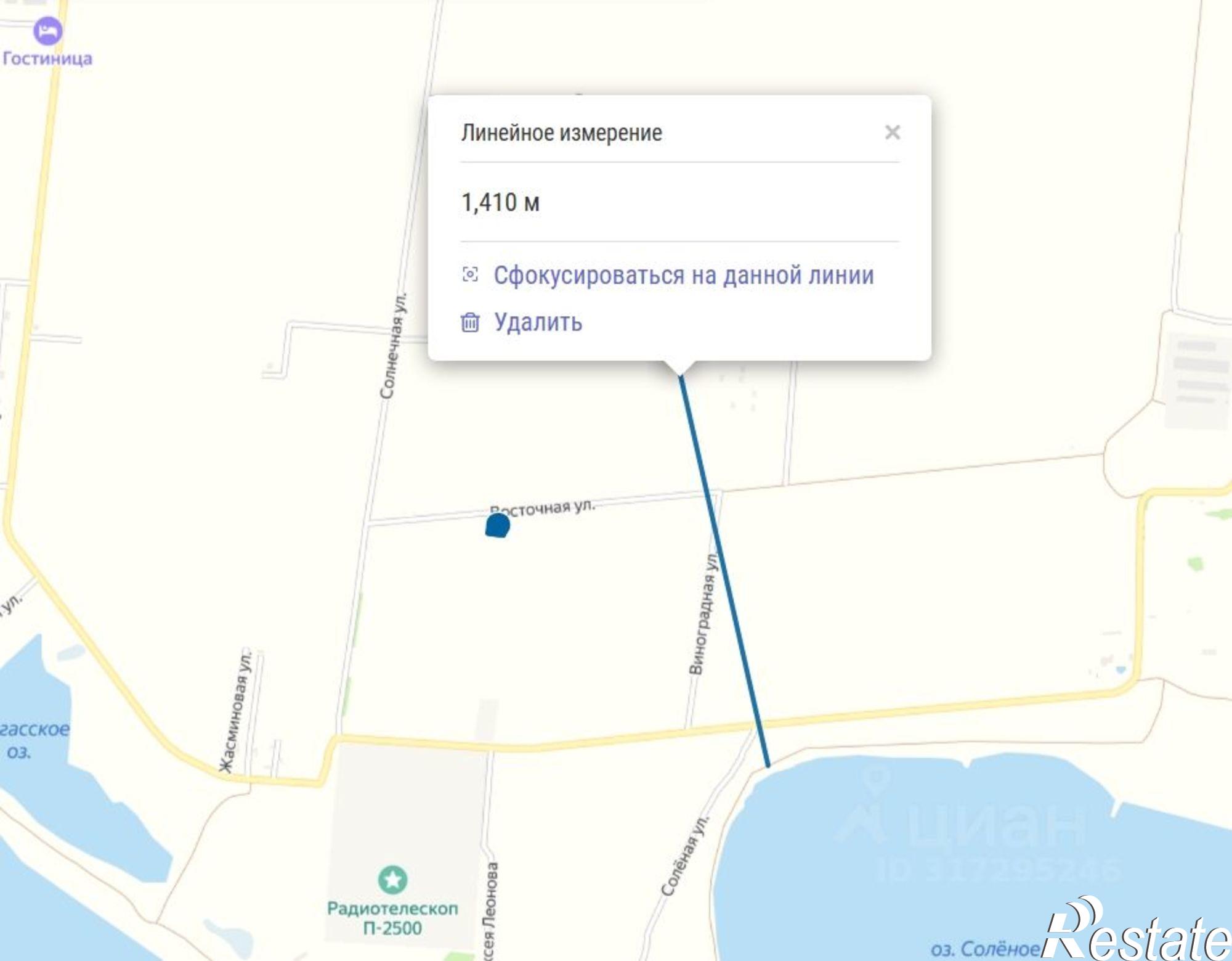 Купить землю, земельный участок за 550 000 рублей на Сакский район