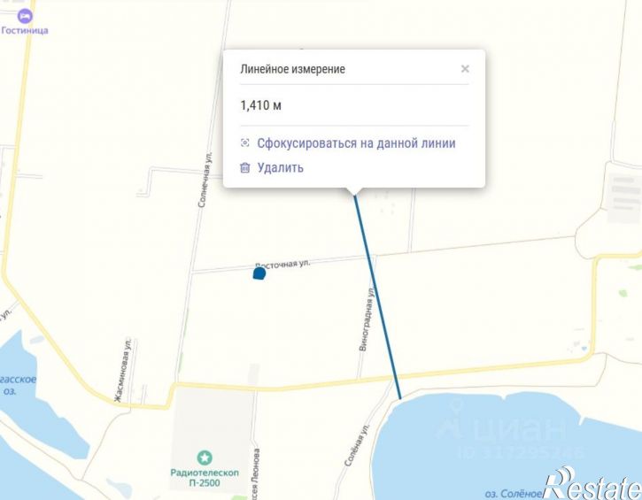 Земельный участок Сакский район