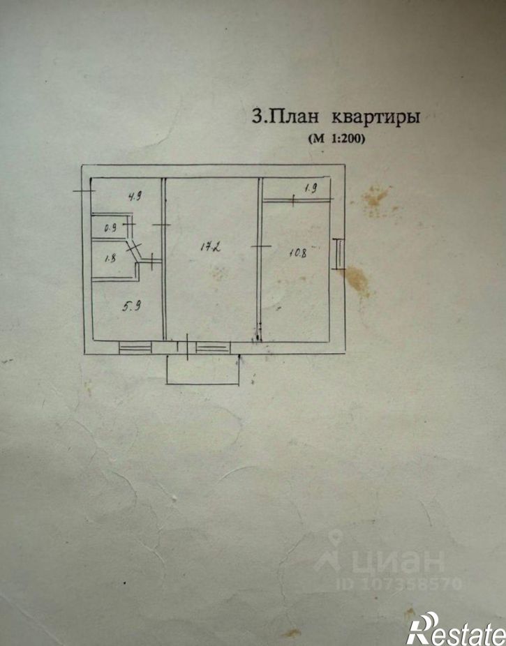 2-комн квартира улица Генерала Жидилова, 4,  д. 4